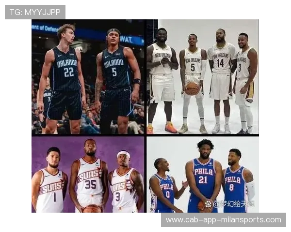 NBA球队战术系统对新秀适应效率的影响研究，篮球战术系统