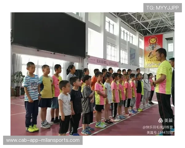 2026年羽毛球全国青训营师资轮训计划第二批启动，2021暑期羽毛球培训班