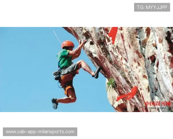 国际攀岩训练营推动户外线路社区维护机制
